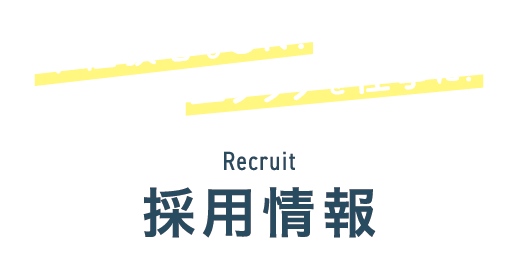 海空企画運営イベント紹介